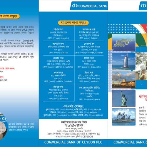 E-exchange Brochure